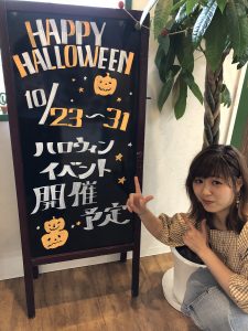 ハロウィンイベント🎃