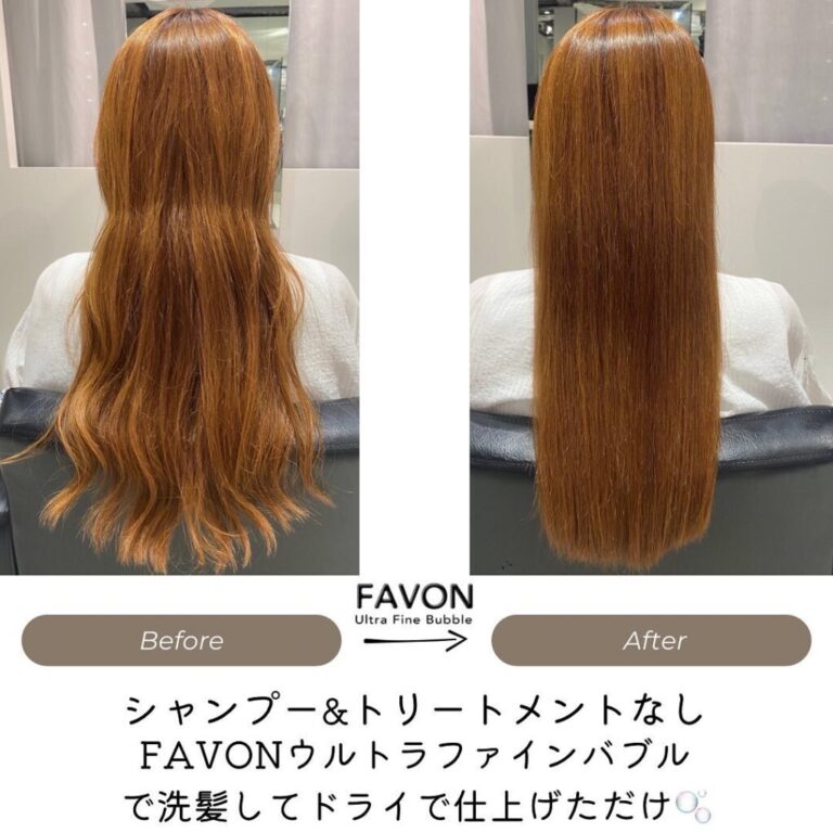 洗っただけでこの仕上がり